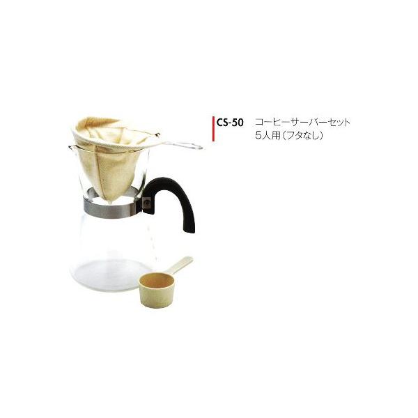 R[m R[q[T[o[Zbg 5lpit^Ȃj CS-50