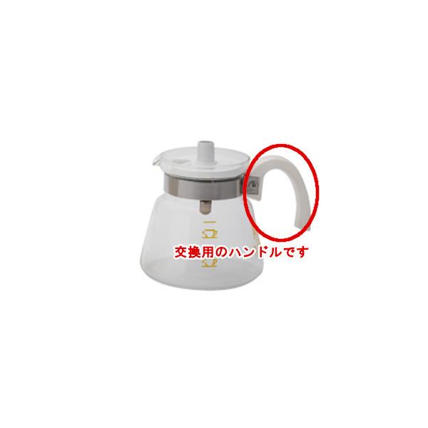 コーノ MD-42用ハンドル ホワイト