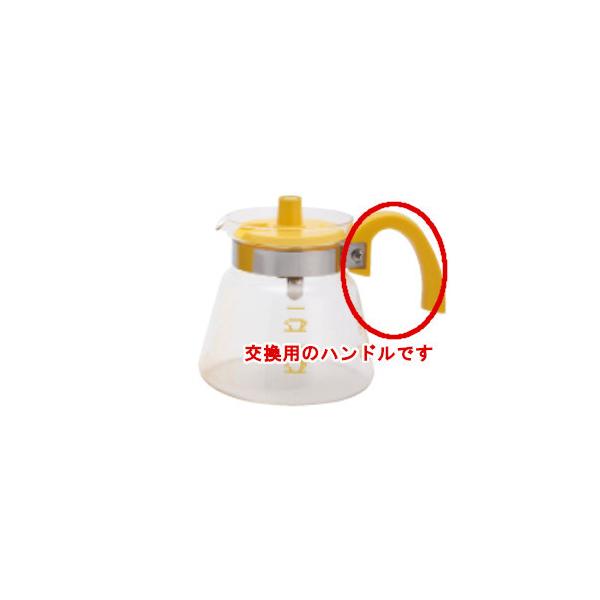 コーノ MD-42用ハンドル イエロー