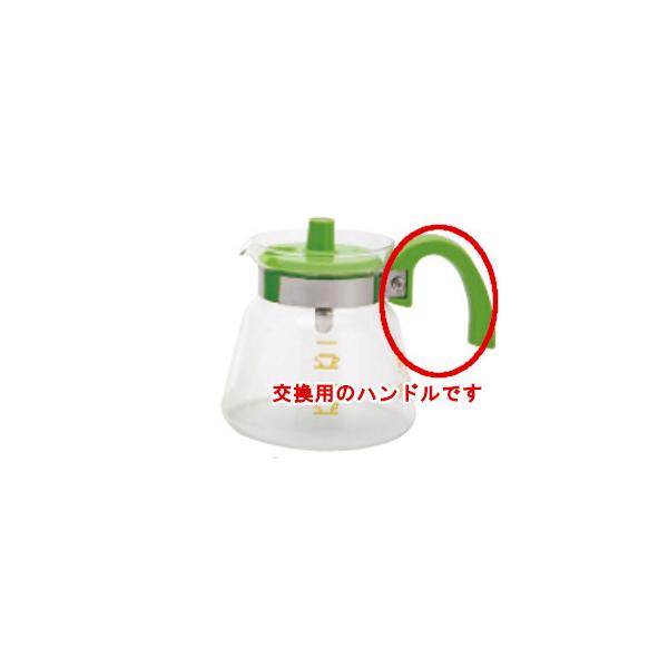 コーノ MD-42用ハンドル ライトグリーン