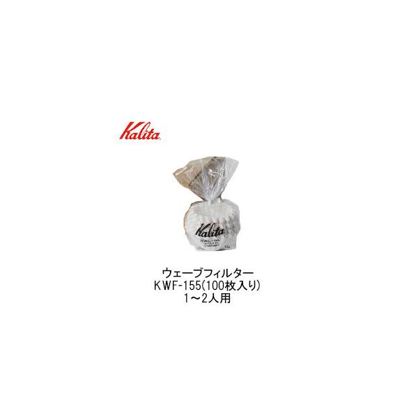 �J���^ �E�F�[�u�t�B���^�[ KWF-155(100P) �z���C�g