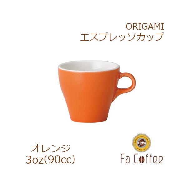 ORIGAMI 3oz Espresso Cup IW