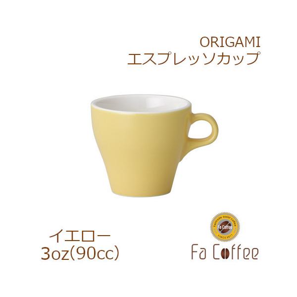 ORIGAMI 3oz Espresso Cup CG[