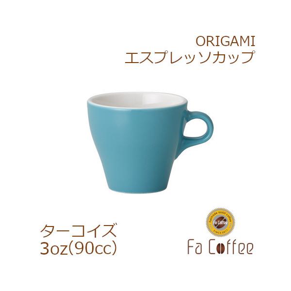 ORIGAMI 3oz Espresso Cup ^[RCY