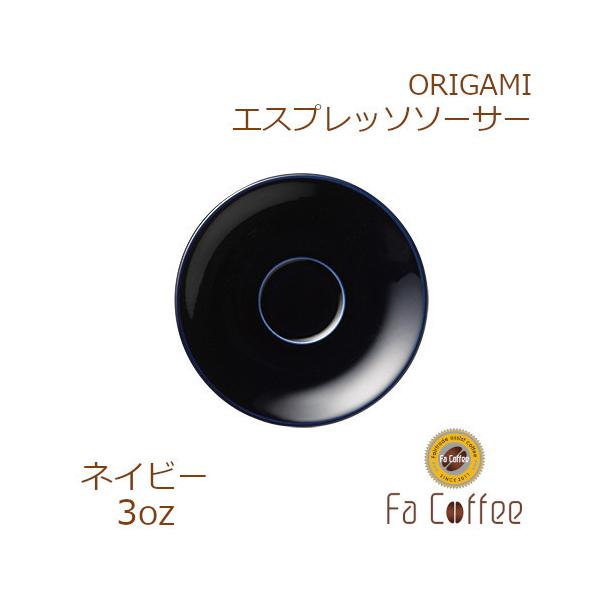 ORIGAMI 3oz Espresso Saucer lCr[