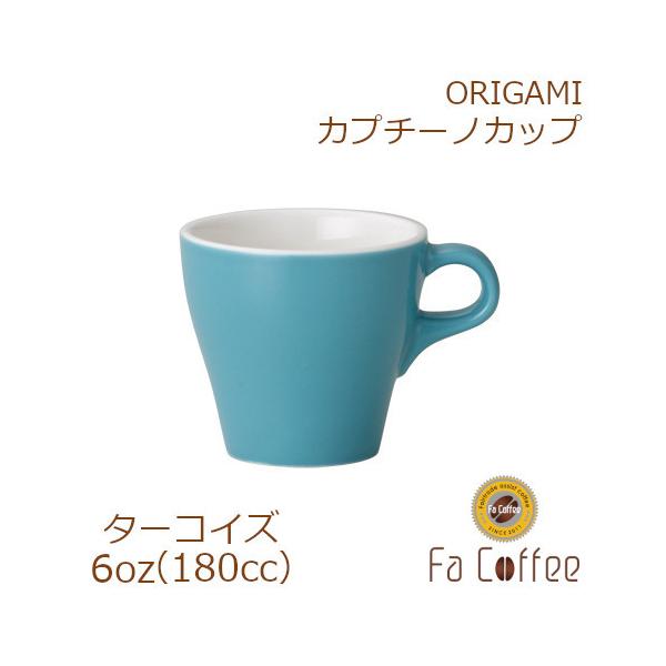 ORIGAMI 6oz Cappuccino Cup ^[RCY