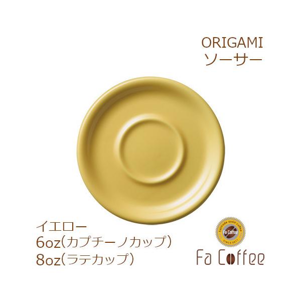 ORIGAMI 6A8oz Saucer CG[
