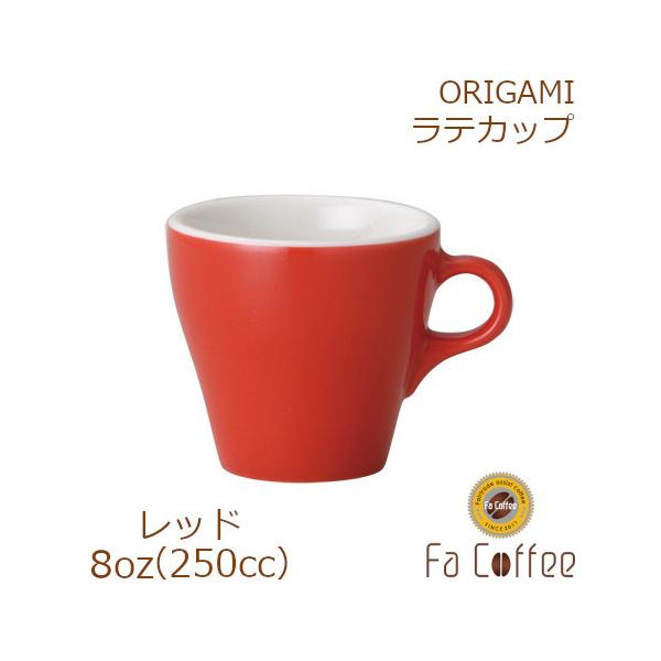 ORIGAMI 8oz Latte Cup bh