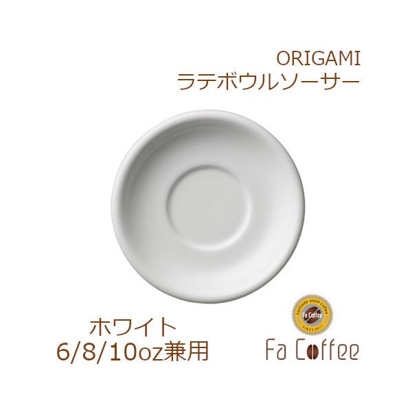 ORIGAMI 8oz Latte Bowl Saucer zCg