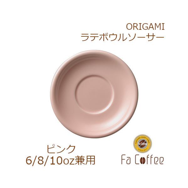 ORIGAMI 8oz Latte Bowl Saucer sN