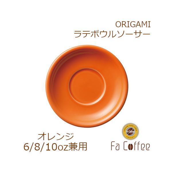 ORIGAMI 8oz Latte Bowl Saucer IW