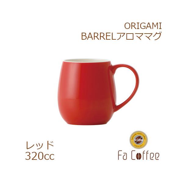 ORIGAMI BARREL A}}O bh
