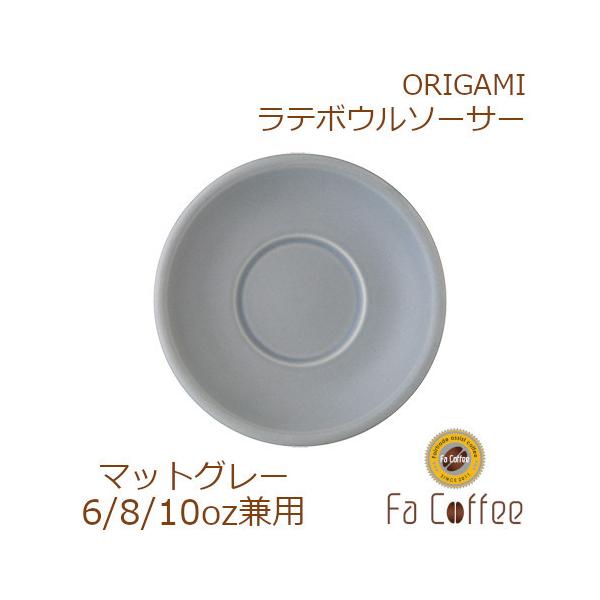 ORIGAMI 6A8A10oz Latte Bowl Saucer e{E\[T[ }bgO[ 78761267