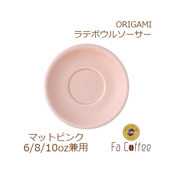 ORIGAMI 6A8A10oz Latte Bowl Saucer e{E\[T[ }bgsN 78761274