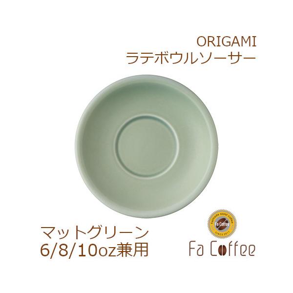 ORIGAMI 6A8A10oz Latte Bowl Saucer e{E\[T[ }bgO[ 78761281