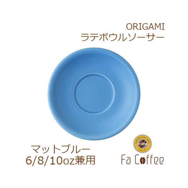 ORIGAMI 6A8A10oz Latte Bowl Saucer e{E\[T[ }bgu[ 78761298