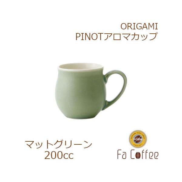 ORIGAMI PINOT Aroma Cup smA}Jbv }bgO[ 78761885