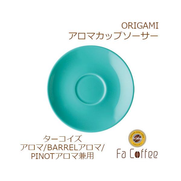 ORIGAMI Aroma Cup Saucer A}Jbvp\[T[ ^[RCY 78761649