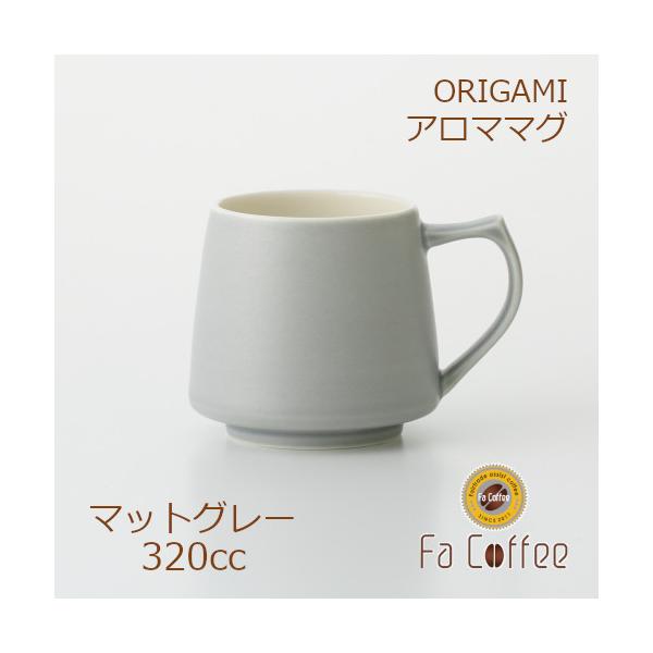 ORIGAMI Aroma Mug アロママグ マットグレー 78761311