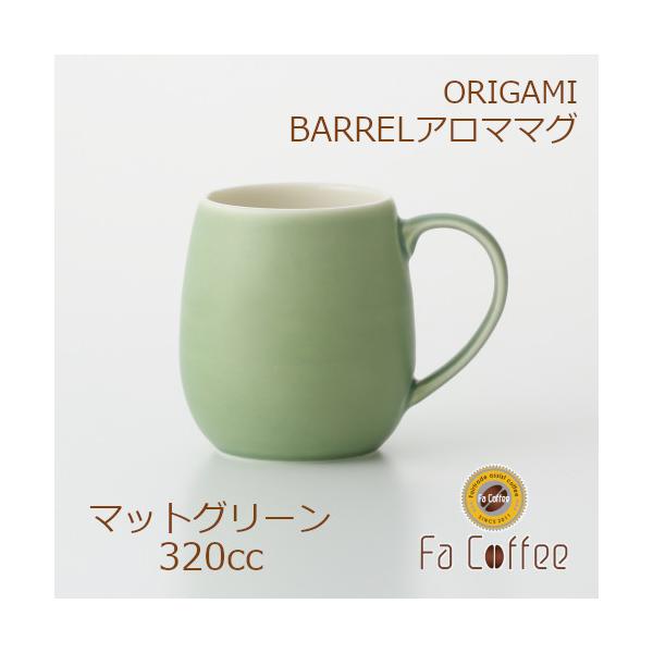 ORIGAMI BARREL Aroma Mug oA}}O }bgO[ 78761380