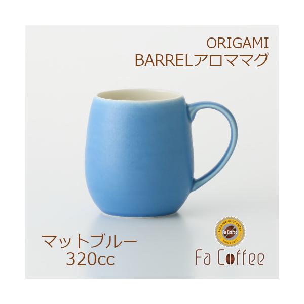 ORIGAMI BARREL Aroma Mug oA}}O }bgu[ 78761397