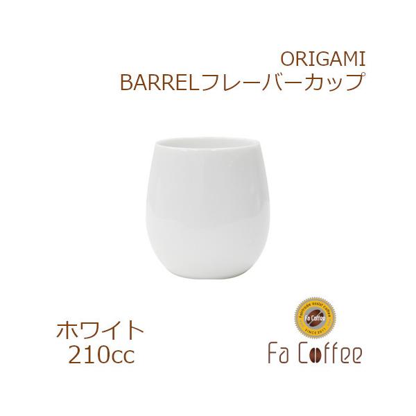 ORIGAMI BARREL Flavor Cup �o�����t���[�o�[�J�b�v �z���C�g 78761939