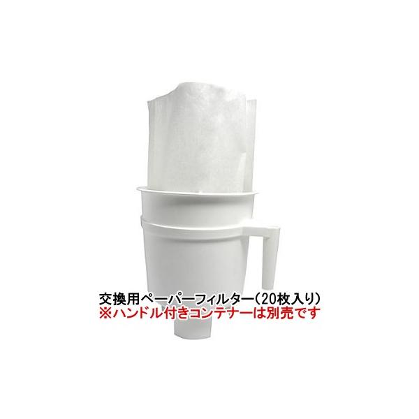 Toddy Coffee Maker iK͓X܁ƒpjy[p[tB^[ 20