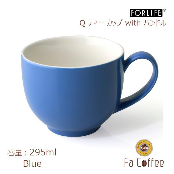 FORLIFE Q ティーカップ with ハンドル ブルー 521-Blu