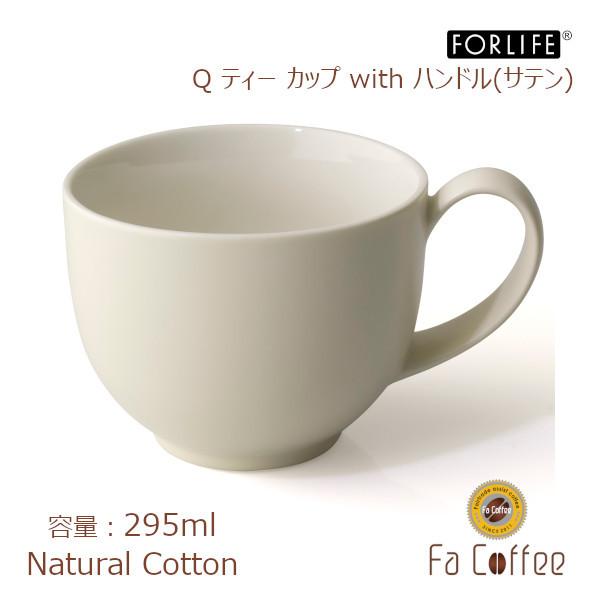 FORLIFE Q ティーカップ with ハンドル（サテン） ナチュラルコットン 521DEW-Nct
