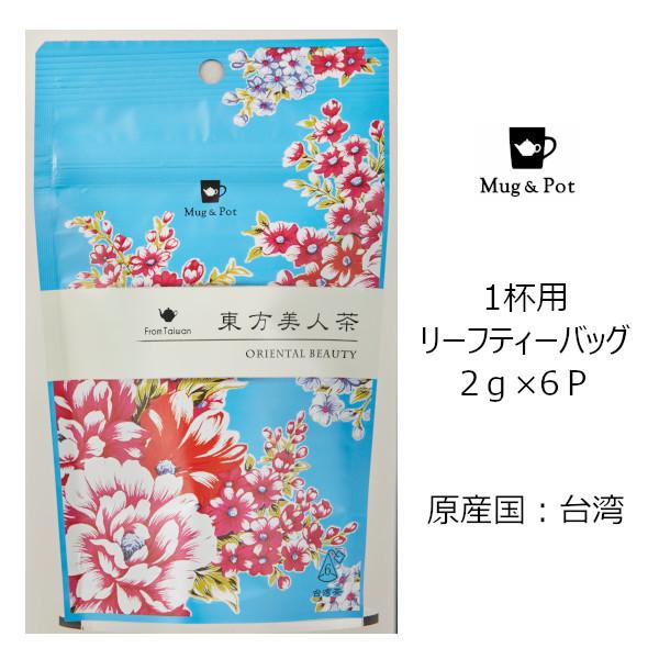 Tokyo Tea Trading Mug&amp;Pot l 646