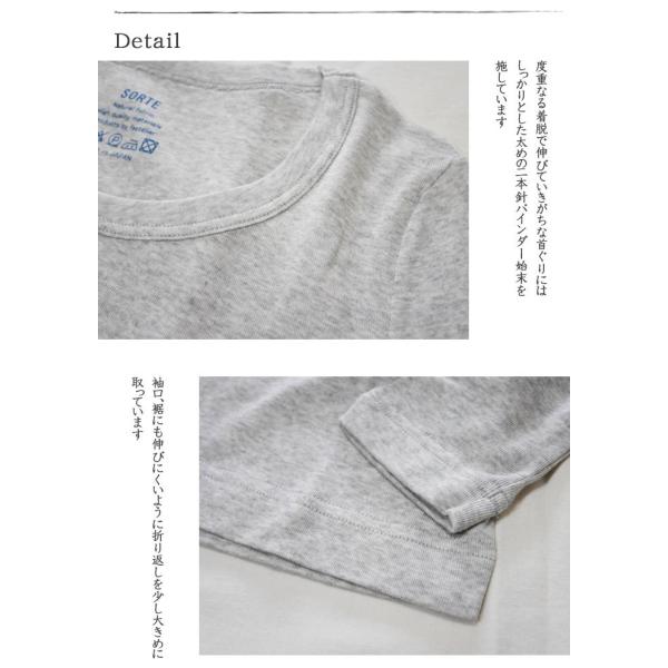 オーガニックコットン インナー レディース カットソー 日本製 Tシャツ 丸首 長袖 綿 肌着 敏感肌 Sorte ソルテ Buyee Buyee Japanese Proxy Service Buy From Japan Bot Online