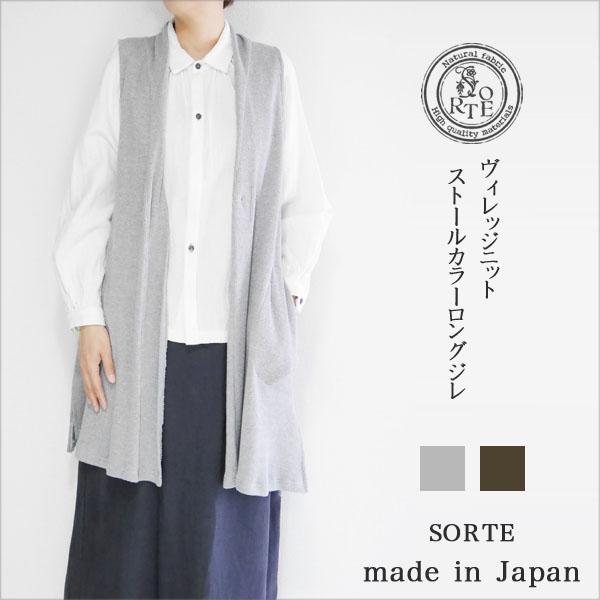 フレンチワーク ヴィンテージ ジレ ベスト 30s 40s 杢グレー ストライプ フレンチワーク ヴィンテージ ジレ ベスト 30s 40s 杢グレー