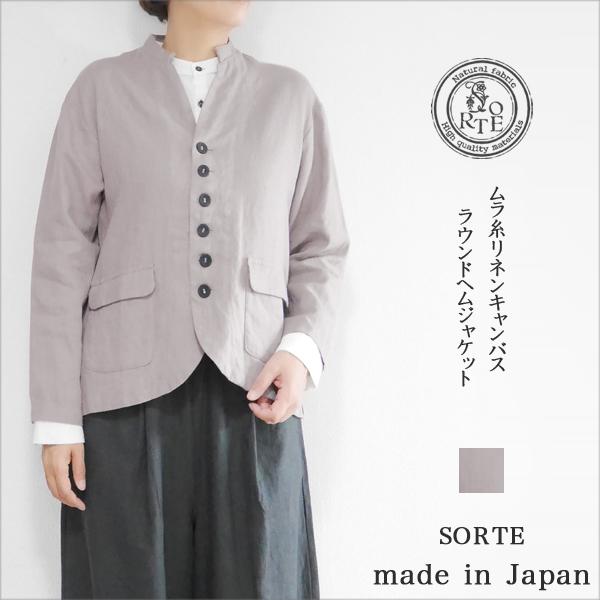 レディース リネン ジャケット 麻100% スタンドカラー セットアップ 春