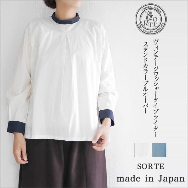 レディース ブラウス 薄手 ノーカラー 丸首 スタンドカラー 長袖