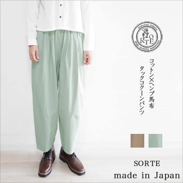 レディース コクーンパンツ バルーンパンツ テーパードパンツ コットン