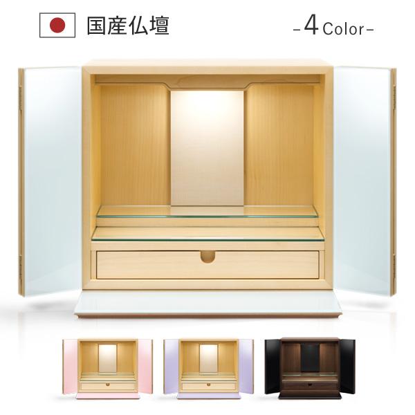 仏壇 コンパクト ミニ ミニ仏壇 小型 モダン 本体のみ リン ガラス