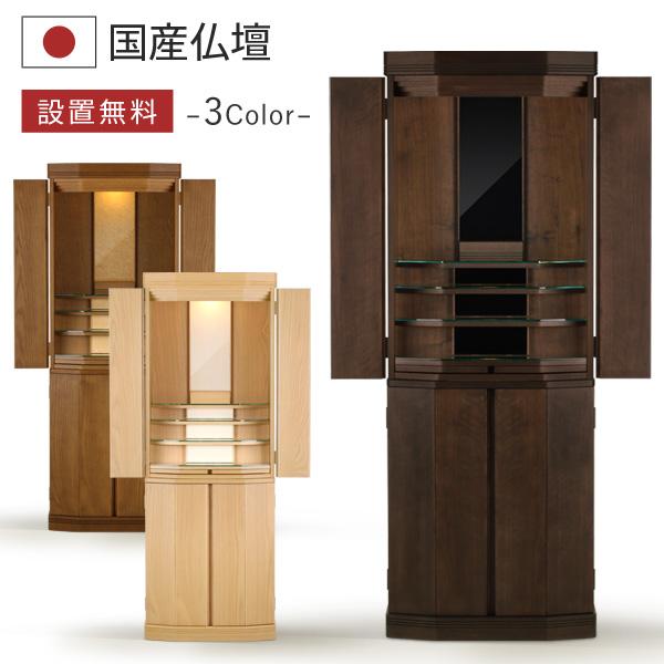 大塚家具　ドレッサー　村上クラフト おしゃれで厳選されたドレッサー・鏡台 | 【公式】大塚家具
