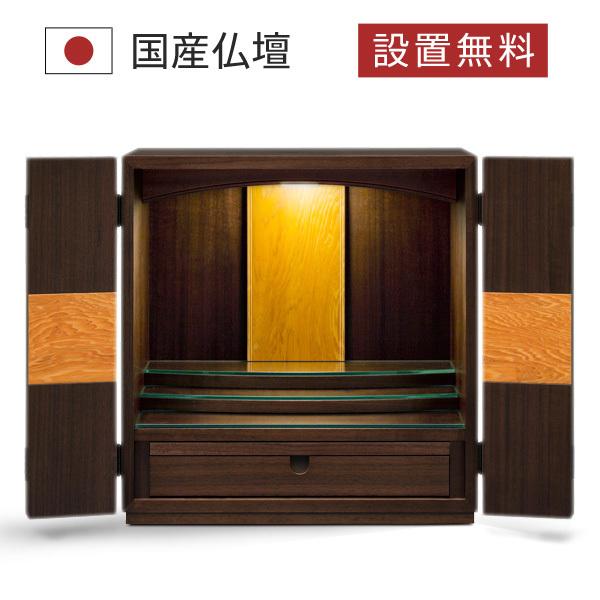 屋久杉 仏壇の人気商品・通販・価格比較 - 価格.com 屋久杉 仏壇の人気商品・通販・価格比較 - 価格.com