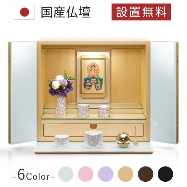 ミニ仏壇 仏具 掛軸 セット リン ヨーロピアンホワイト 仏壇セット モダン仏壇 小型 コンパクト C393 村上クラフト ヤフーショップ 通販 Yahoo ショッピング