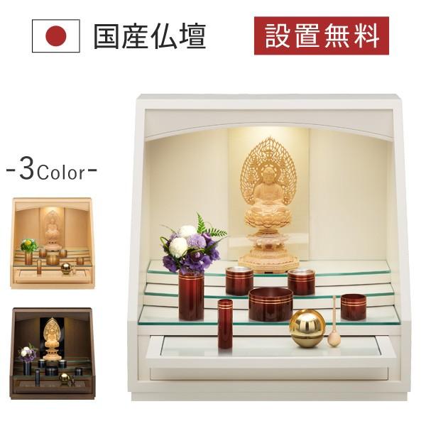 白いミニ仏壇 仏具 仏像 セット 奏 Kanade シルキーアイボリー 仏壇セット モダン仏壇 小型 コンパクト 手元供養 オープン型 C691 村上クラフト ヤフーショップ 通販 Yahoo ショッピング