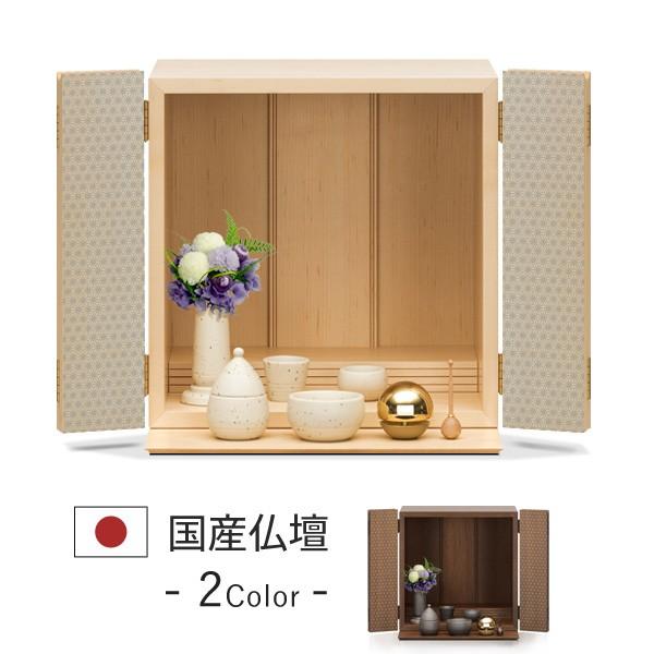 ミニ仏壇 仏具 セット フラン ナチュラルメープル 仏壇セット モダン仏壇 小型 コンパクト C892 村上クラフト ヤフーショップ 通販 Yahoo ショッピング