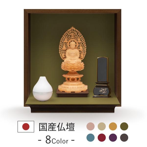 ミニ仏壇 仏具 仏像 位牌 セット つなぐ ウォールナット 国産 日本製 モダン仏壇 モダン おしゃれ シンプル 洋風 Purrworld Com