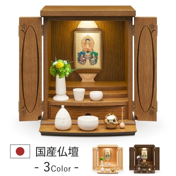 ミニ仏壇 仏具 掛軸 セット ベガ Lb色 仏壇セット モダン仏壇 小型 コンパクト C965 村上クラフト ヤフーショップ 通販 Yahoo ショッピング