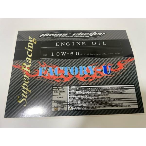 全信頼を寄せる factory-u08_pw028 オイル