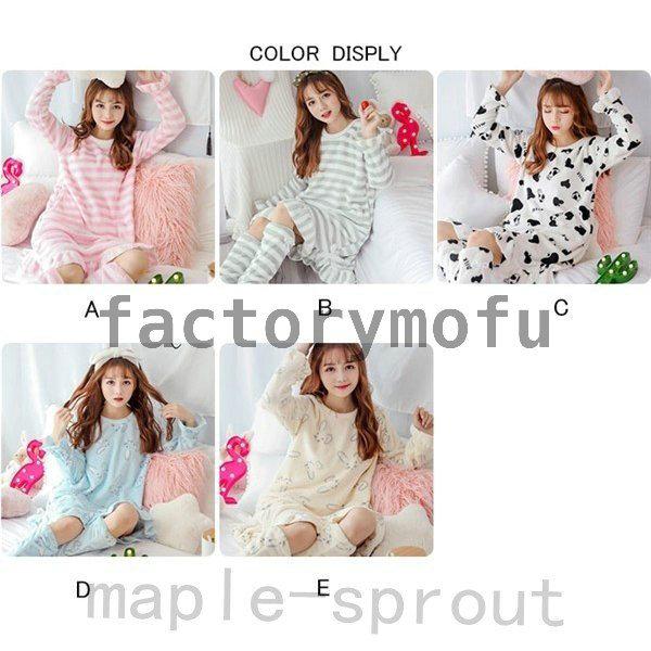 ルームウェア もこもこ レディース パジャマ ワンピース フリース 厚手 長袖 可愛い カラフル 冬 部屋着 寝巻き ホームウェア Fact 7431qmhdt Factorymofu 通販 Yahoo ショッピング