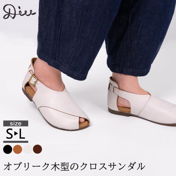 未使用 タグ付き Diu ディウ オブリーク フラットシューズ レザー L C.I.L. Diu デュウ ディウ つま先ぽっこりオブリークタイプ