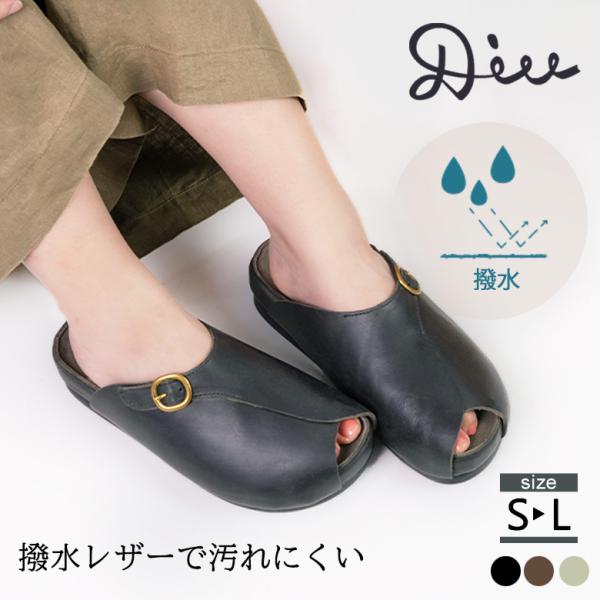 Diu サボサンダル つっかけ 本革 レザー サンダル レディース 20