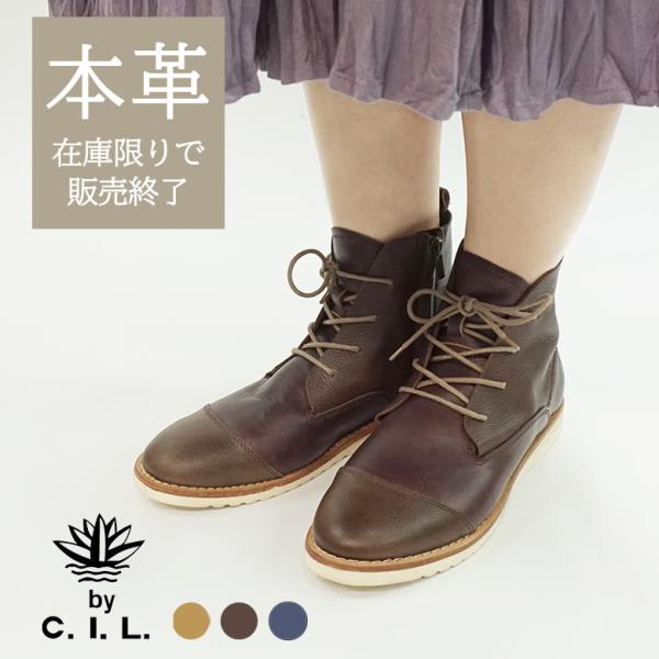 送料無料 C I L 4044 ブーツ ショートブーツ レースアップブーツ レディース 本革 革 疲れない 革靴 コンフォート ローヒール 痛くない 軽い Buyee Buyee 日本の通販商品 オークションの代理入札 代理購入