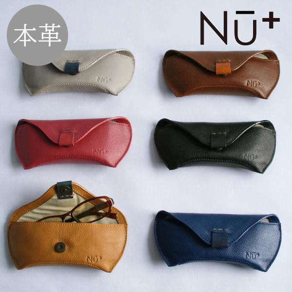 【エヌ エクレ】パティーヌ 本革レザーサングラスケース メガネケース 眼鏡 金 NU+ 【Outlet20%OFF】 レザー メガネケース 本革 眼鏡 ポーチ