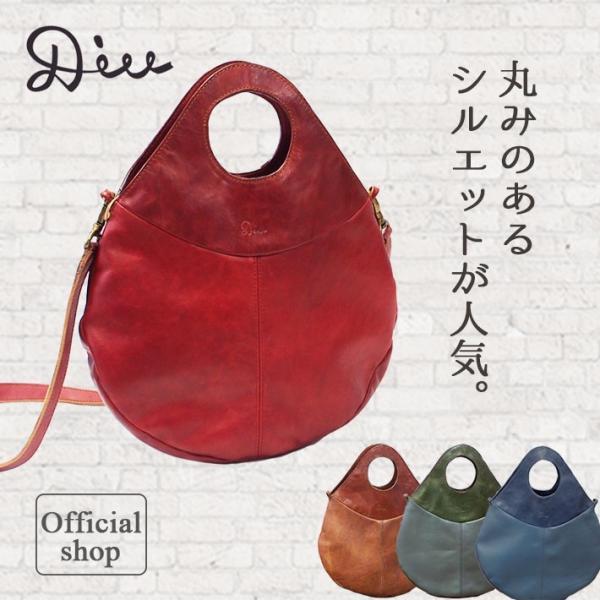 Diu 2way トートバッグ レザー ショルダーバッグ レディース 革 ストラップ取り外し可 涙型 斜めがけ 斜め掛け 旅行バッグ Buyee Buyee Japanese Proxy Service Buy From Japan Bot Online